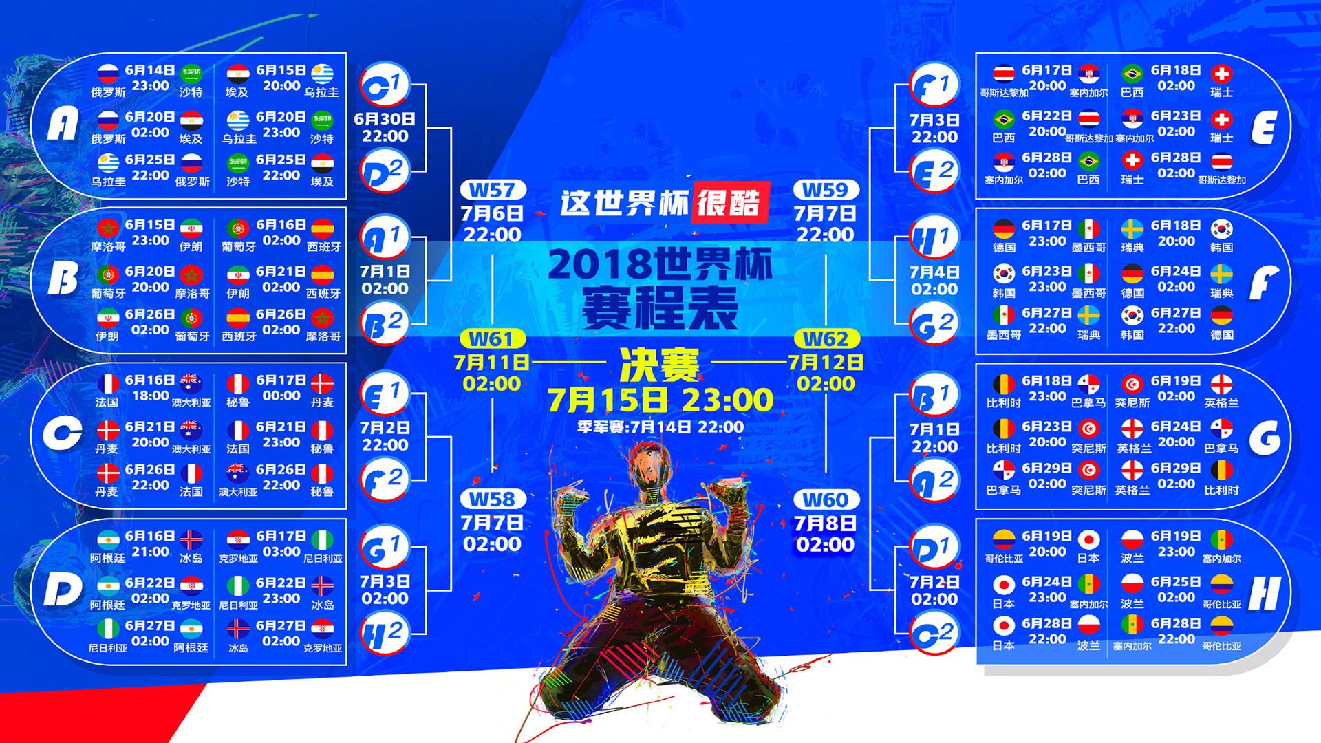 一传定乾坤,杰伦·格林的制胜瞬间,如何用无球改写了掘金的命运